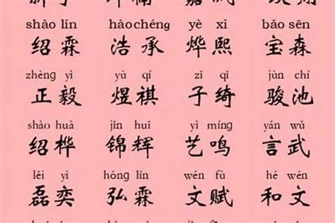 帶土的名字|带土的字用于取名 含有土的字有哪些适合起名